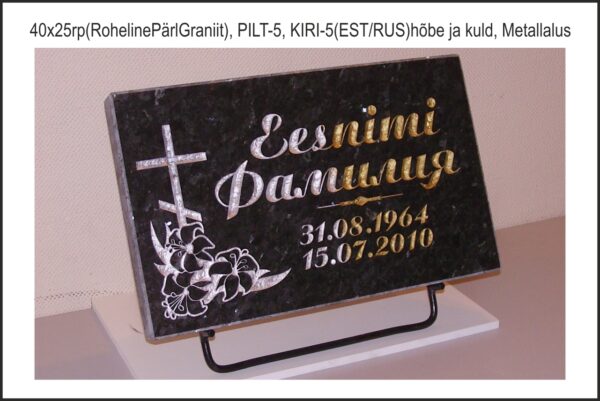 Hauaplaat värvilisest kivist 50x25cm