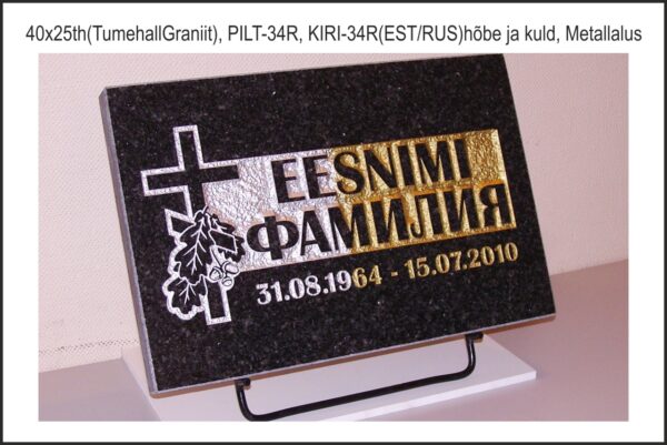Hauaplaat kivist 50x30cm